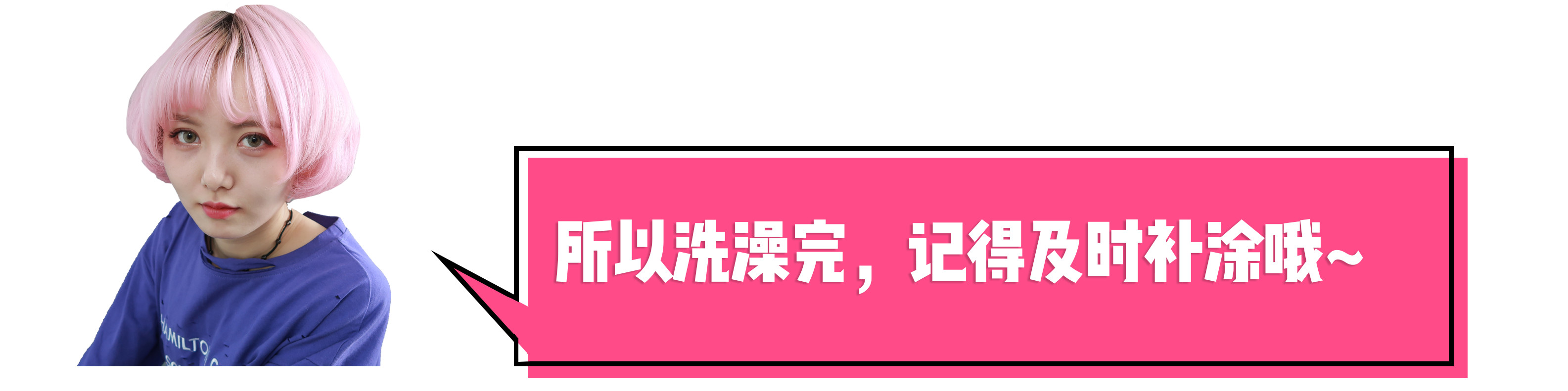 被体味毁掉的中国姑娘！