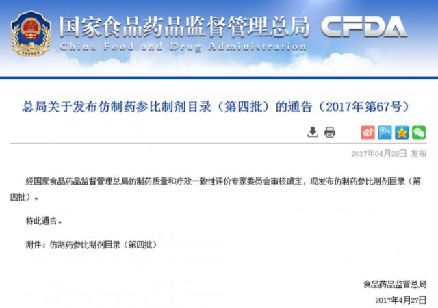 我不是药神背后的秘密,我不是药神背后残酷的真相