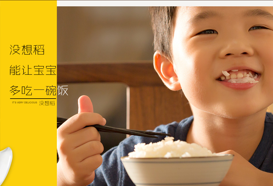 如何把大米便宜卖出去还赚钱,卖大米的最新商业模式怎么赚钱