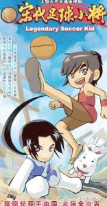 世界杯看不到,世界杯看不到梅罗对决了