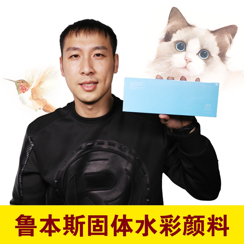 零基础学水彩画画,固体水彩怎么画新手入门