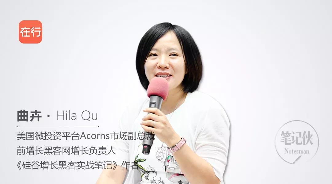 10倍增长定律,10倍营销增长术