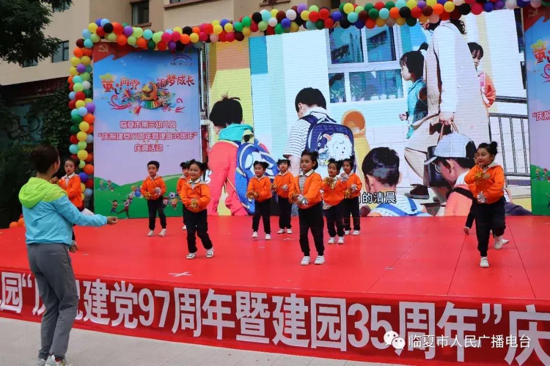 幼儿园建党百年童心向党活动简报,童心向党100周年幼儿园视频