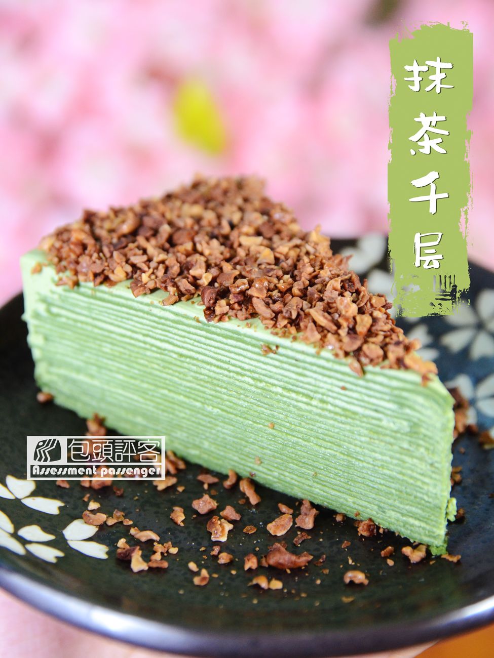 日本京都宇治抹茶,包头哪里有日本料理