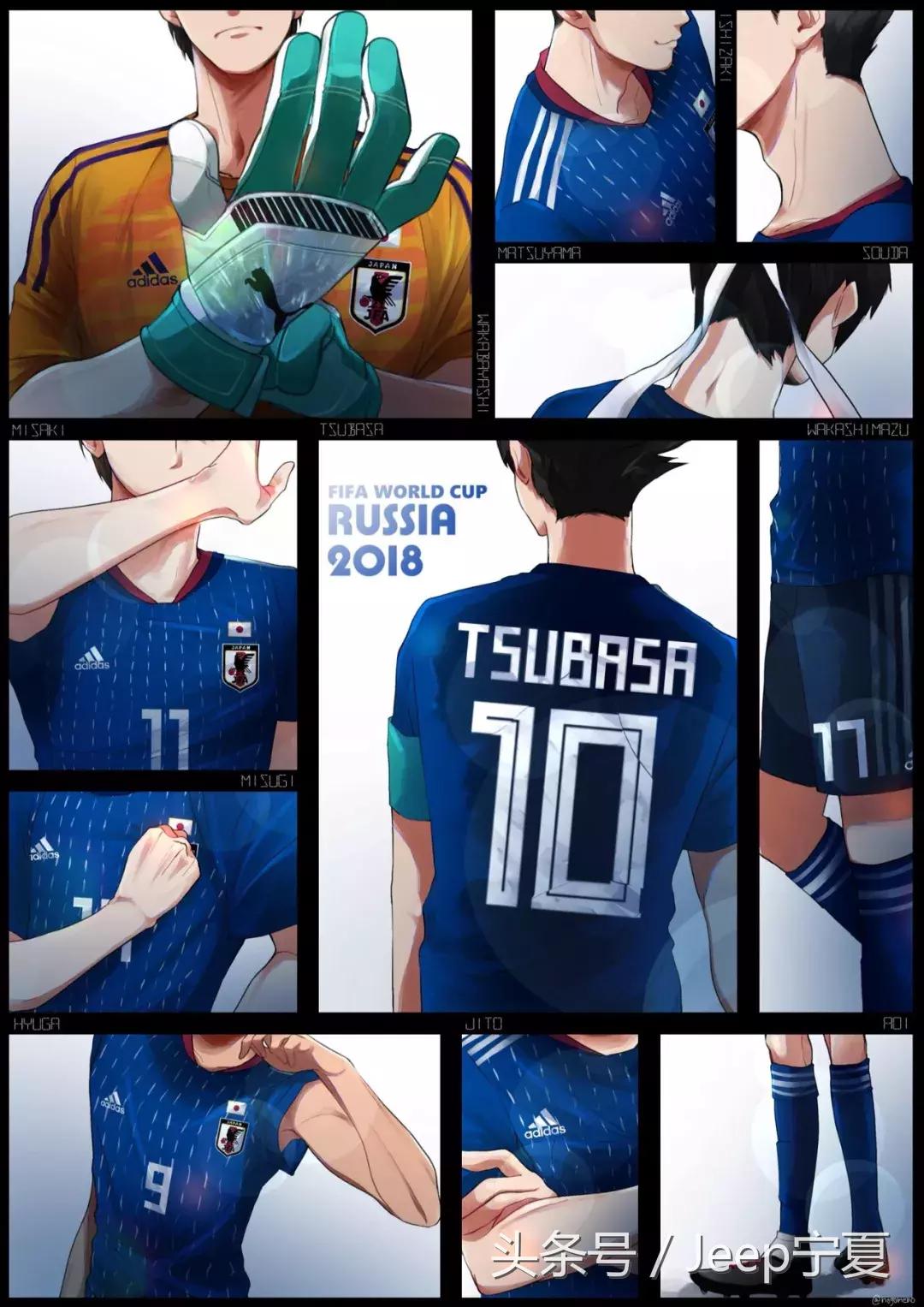 日本足球动画对日本足球的影响,日本足球简直是从漫画里走出来
