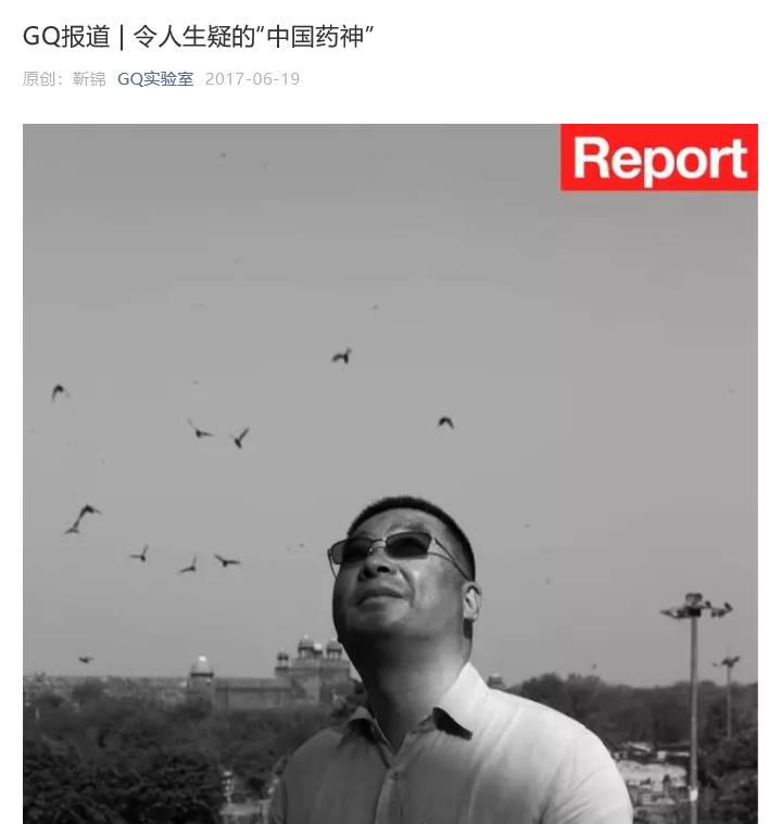 我不是药神有多难,我不是药神真的很惨吗