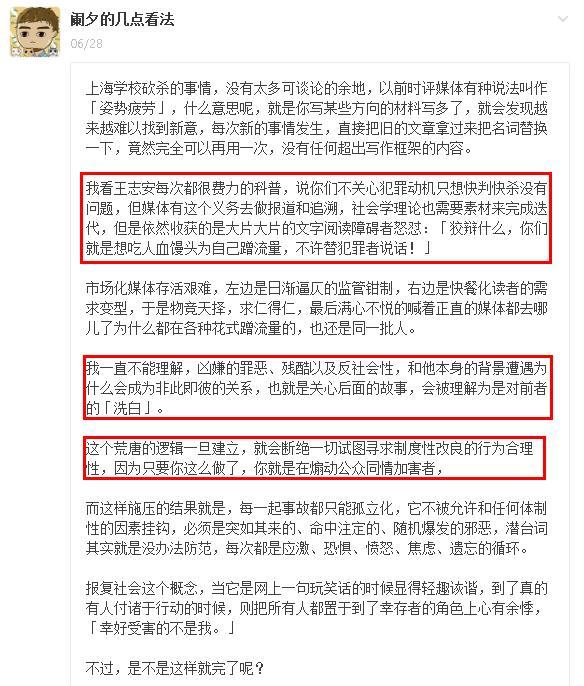 我不是药神陆勇谁演的,我不是药神陆勇的真实身份