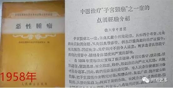 年轻人的抗癌实录,中国人抗癌成功案例