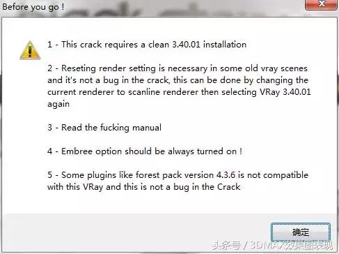 su的vray渲染器安装,3dmax2014vray插件安装