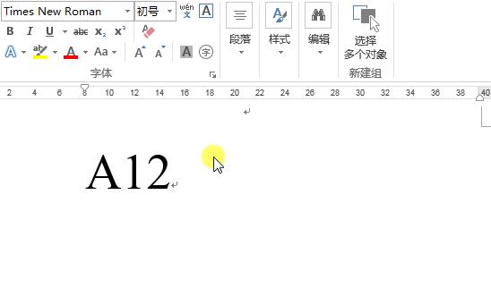 word表格还原技巧,如何恢复word表格原始设置