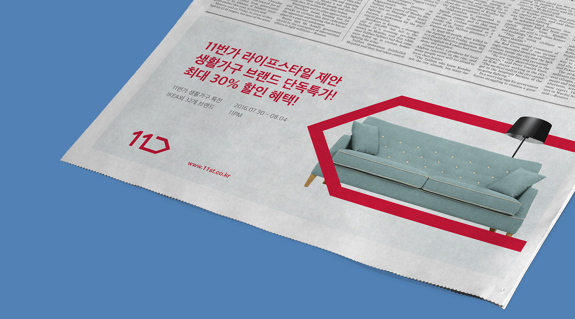 闊╁浗鐢靛晢璁捐缃戠珯,闊╁浗鐢靛晢缃戠珯璁捐