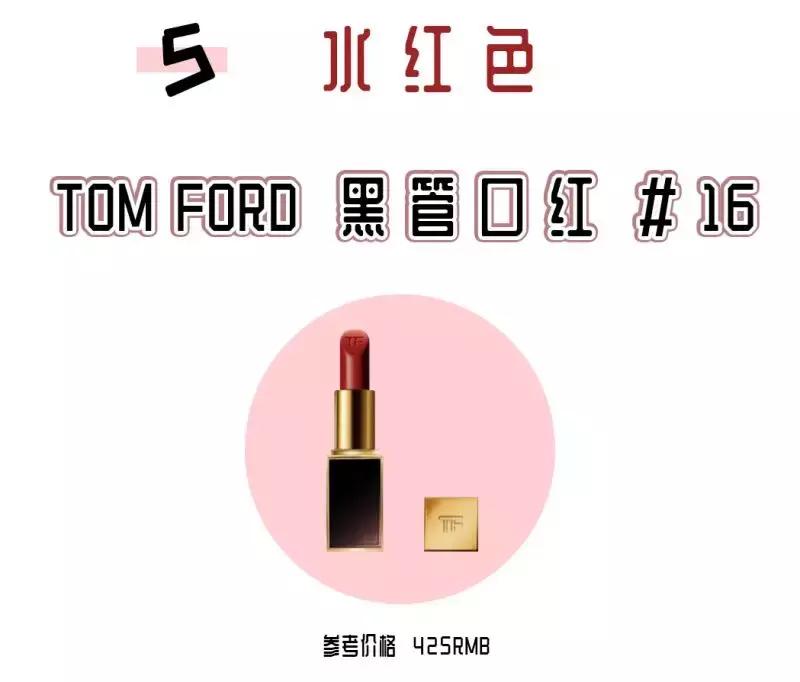 千万别买什么国货,千万不要买的唇釉