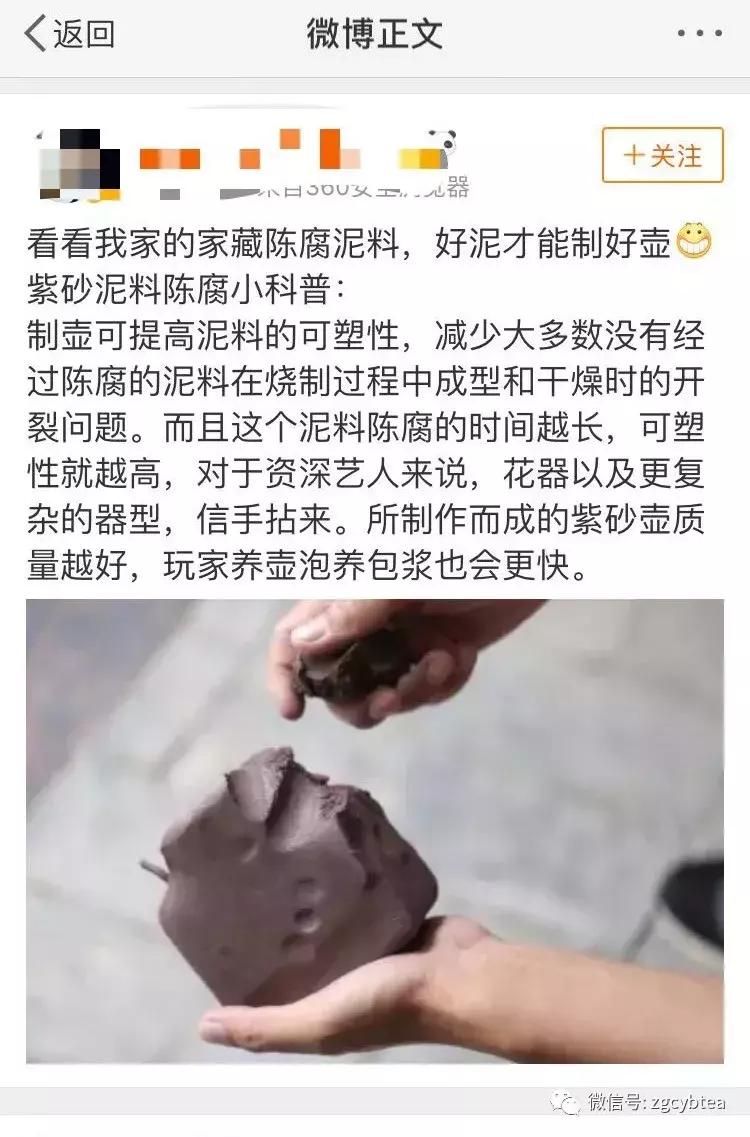 上次没被抓完的“卖茶小姐姐”，现在开始卖紫砂壶了！