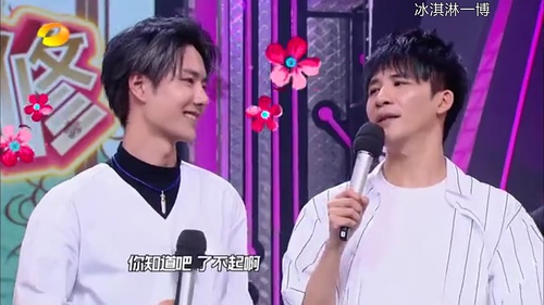 沈月王一博上演最萌身高差,沈月和王一博最新视频