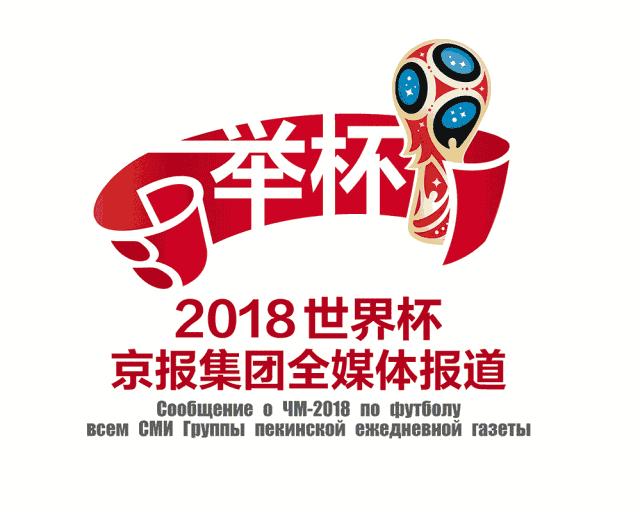 var给世界杯带来了哪些变化,世界杯足球var技术