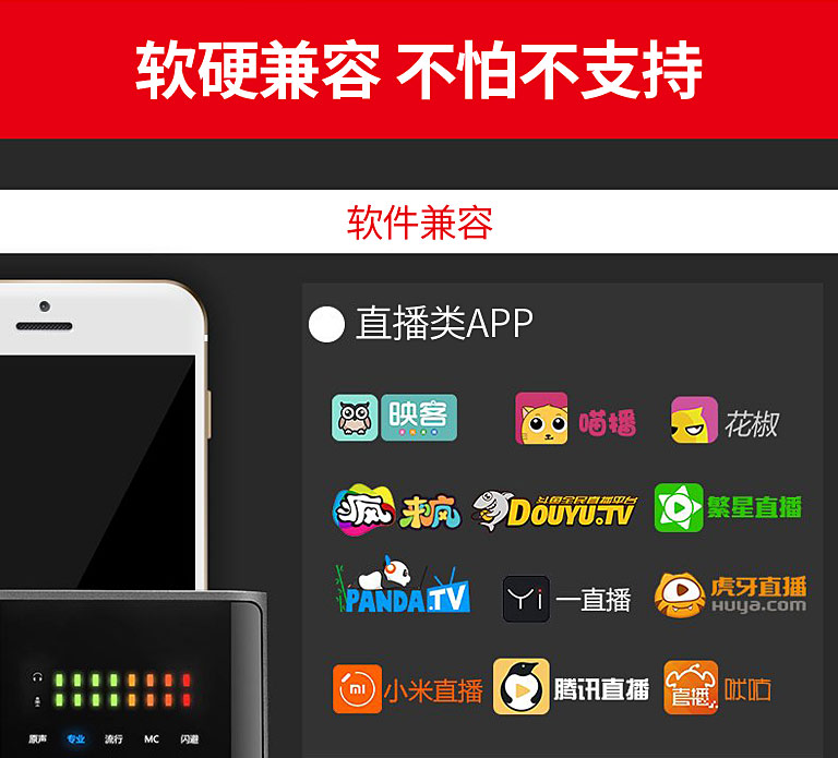 森然播吧二代电声版声卡,森然播吧二代声卡有沙沙声