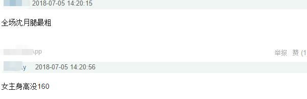 沈月王一博上演最萌身高差,沈月和王一博最新视频