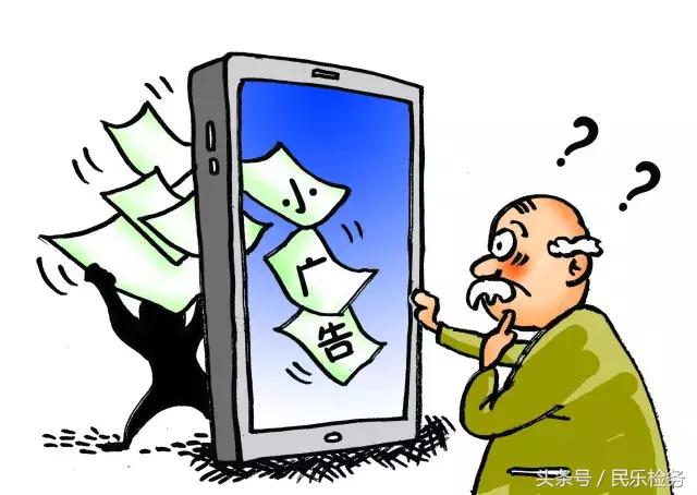 拍案袁天罡,李鬼