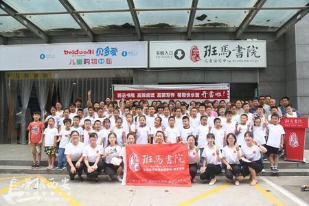 为中华之崛起而读书巡展,为中华之崛起而读书比赛视频