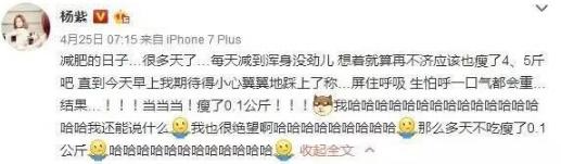 女明星太瘦照片,女明星太瘦了