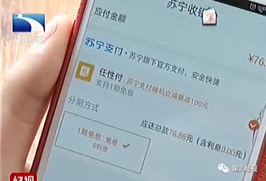 手机分期还款还有几期影响房贷嘛,网上分期付款的商品影响房贷