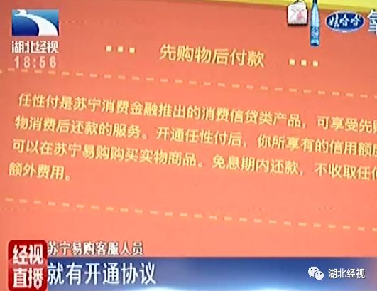 手机分期还款还有几期影响房贷嘛,网上分期付款的商品影响房贷