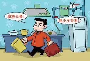 一住户家发生煤气罐爆炸,居民煤气爆炸事故