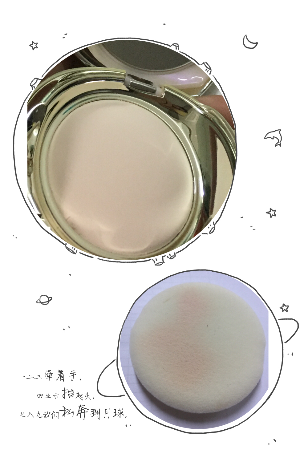 苏秘37度隔离防晒霜,韩国苏秘37什么效果