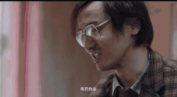 我不是药神他才二十岁,我不是药神他要活命有什么罪