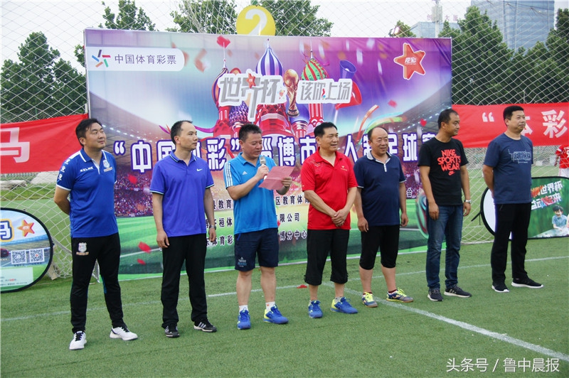 体彩足球世界杯对阵表,体彩杯五人足球赛