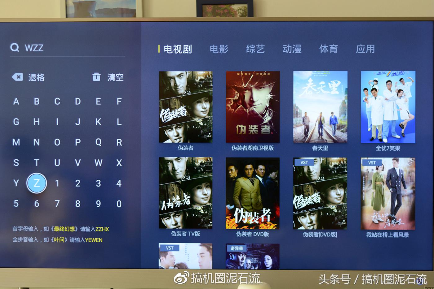pptv55寸4k智能电视,pptv55寸电视怎么样