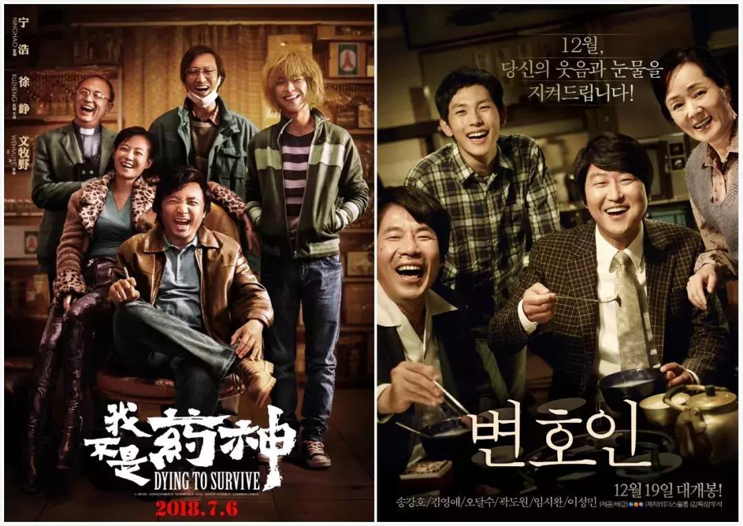 《我不是药神》火了，成本200的百姓救命药卖到2万一盒