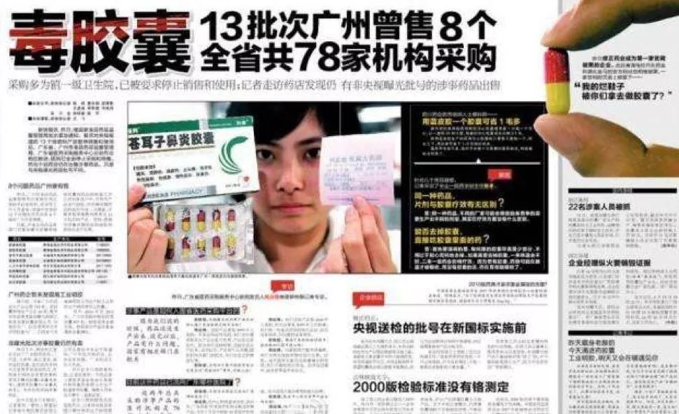 平价救命药为何还短缺,平价救命药有哪些