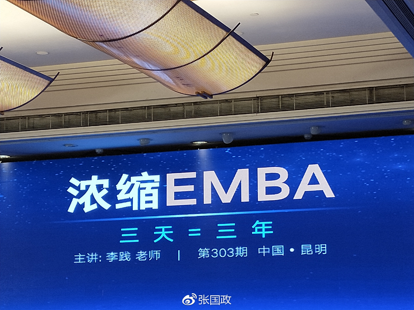 西安吉源国际酒店董事长,西安吉源国际酒店总经理