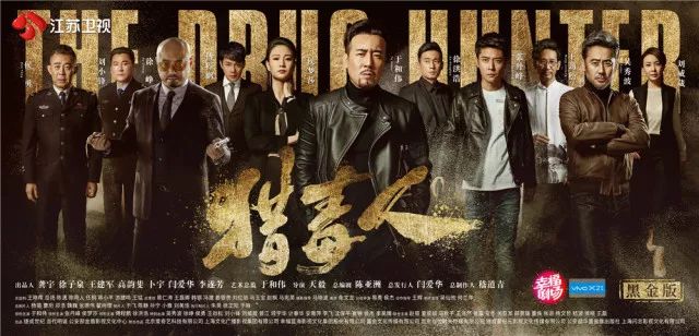 山争大哥特别出演的电视剧，不pick一下？最强line联合精彩程度不可想象！