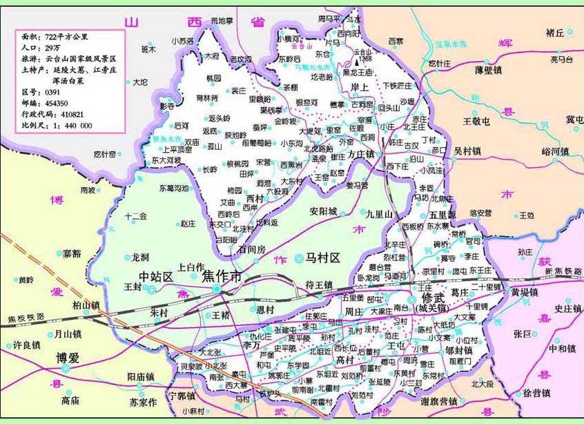 河南焦作修武地名来源,河南省修武县是哪个市
