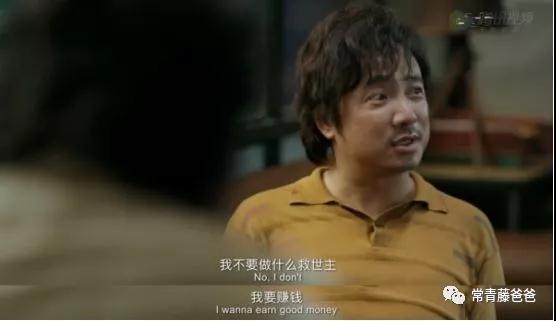 他哪里是什么药神，他只想做个好爸爸！