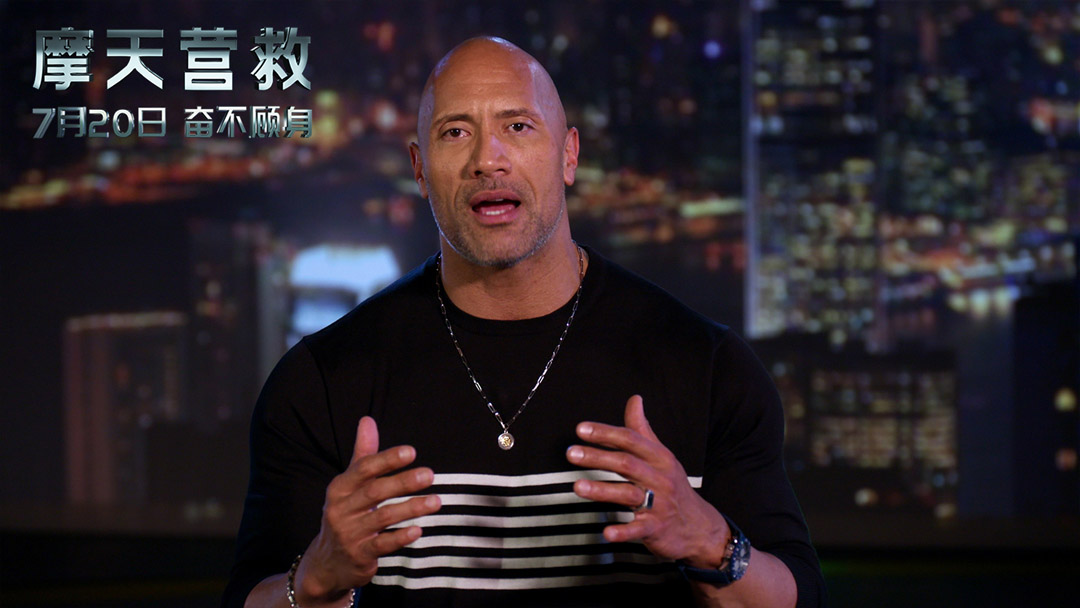 巨石强森摩天营救过程,摩天营救巨石强森探秘第一高楼