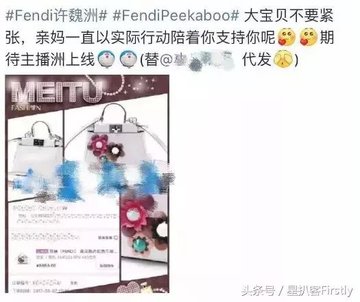 许魏洲超强阵容,许魏洲努力视频