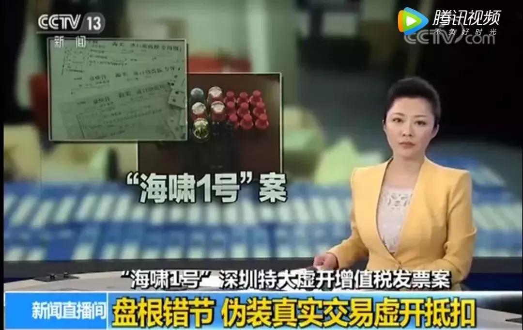 为朋友虚开发票500万元会怎么处罚,会计涉嫌虚开