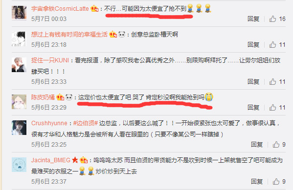 边伯贤英雄联盟创意总监,为什么说边伯贤是创意总监