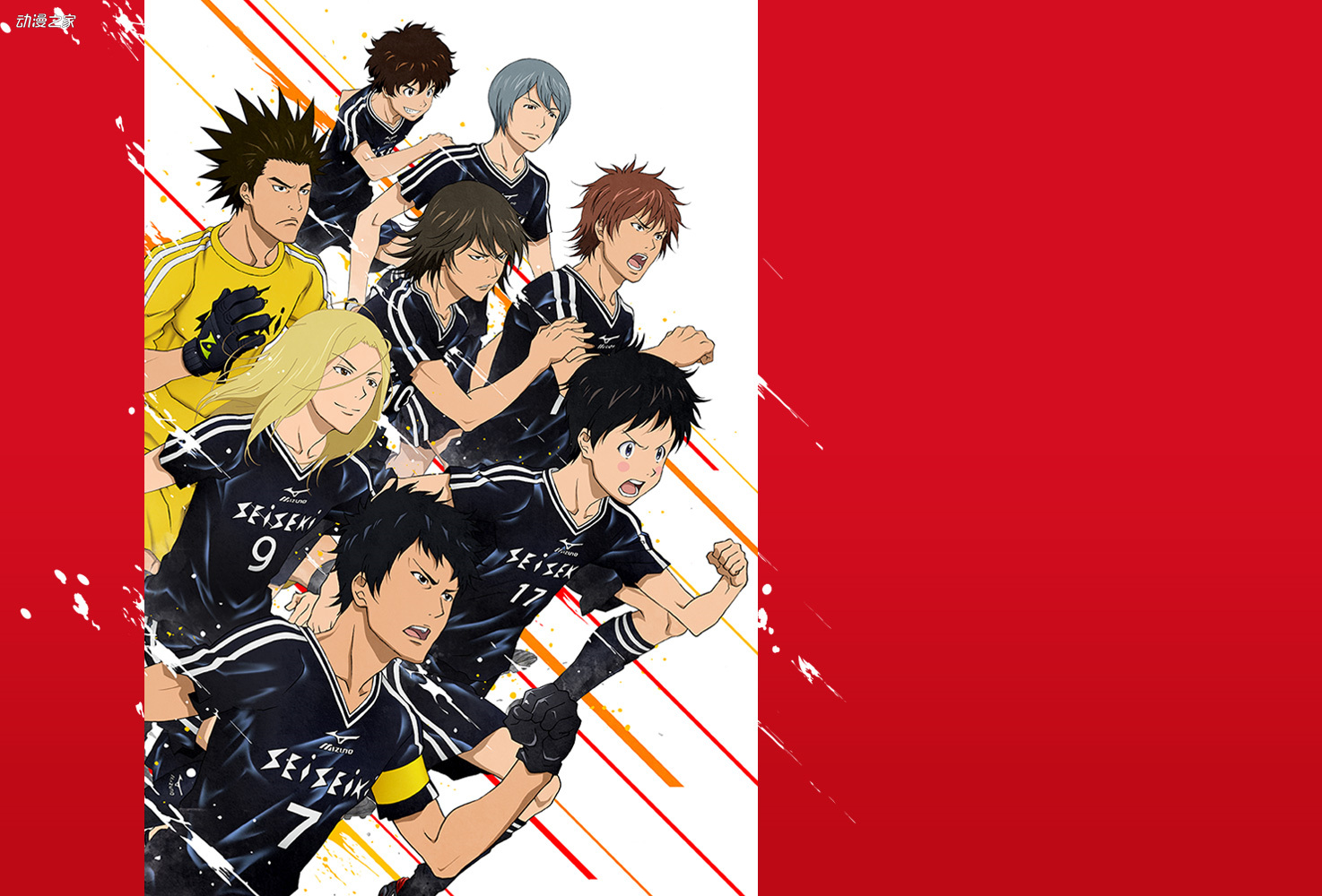 世界杯足球动漫推荐,日本足球动画10大排行榜