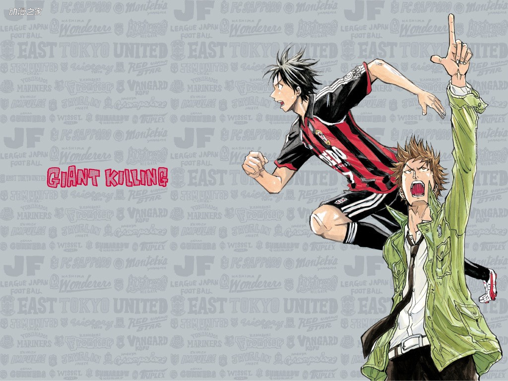 日本足球动画10大排行榜,世界杯足球动漫推荐