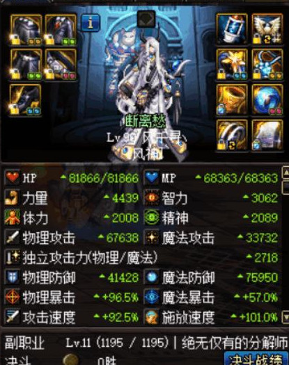 卢克主c,dnf卢克的制造者怎么打