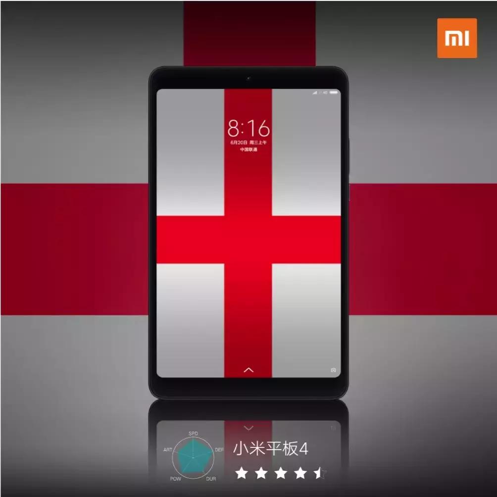 小米预测世界杯,2022小米世界5000强