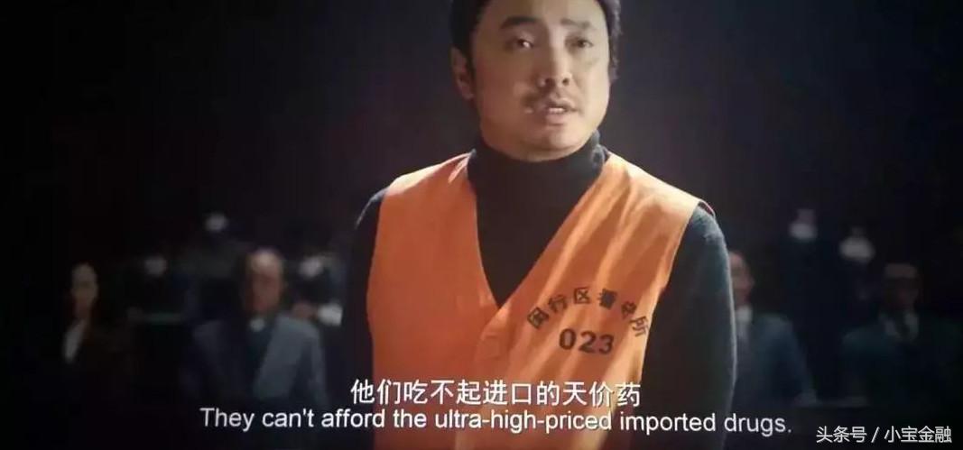 程勇的真实原型现在做什么,程勇原型被判无罪法官