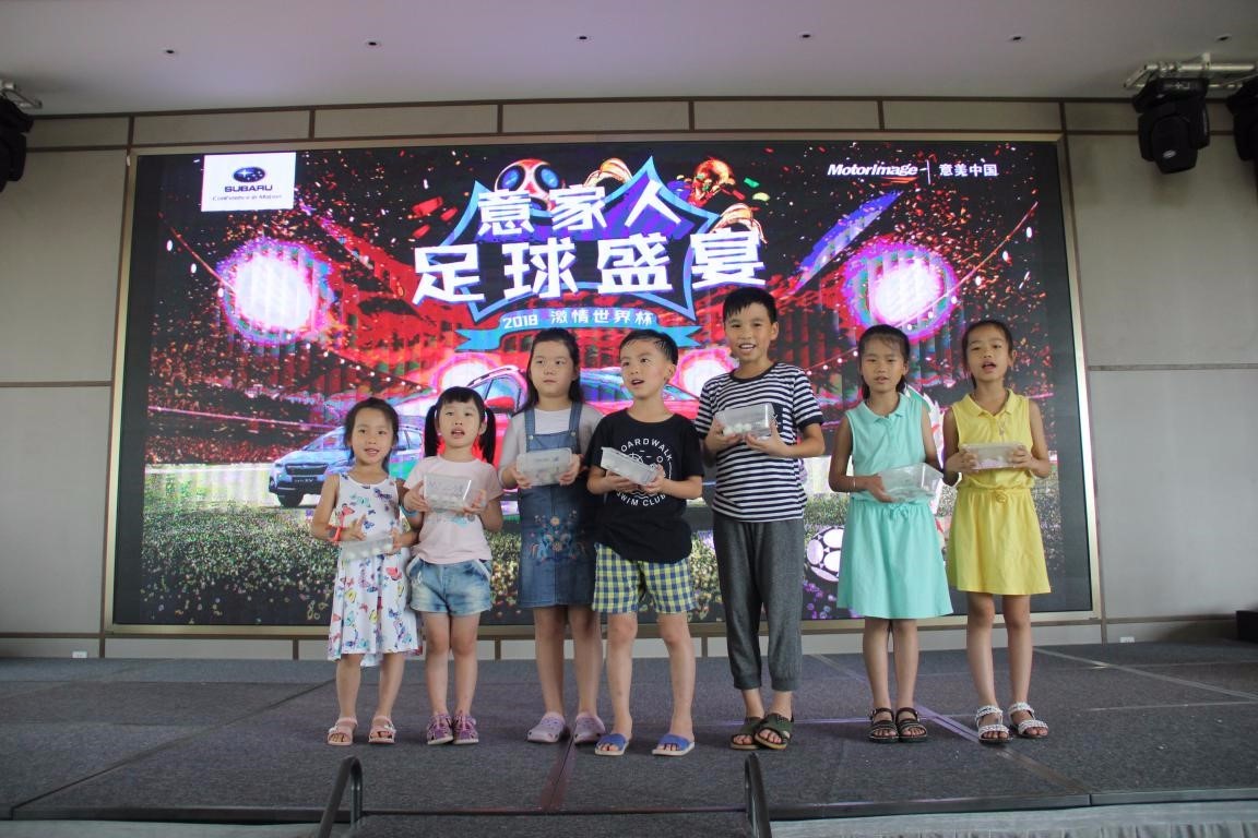 世界杯期间，晚上是足球的狂欢，白天的时间应该留给家人和汽车