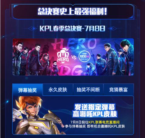 企鹅电竞kpl都有谁直播,企鹅电竞可以看kpl秋季赛吗