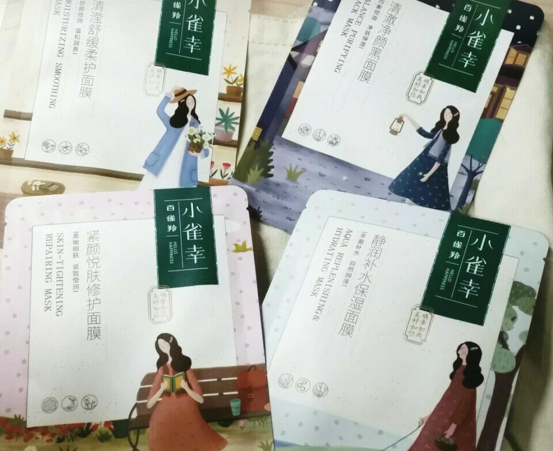 学生党平价面膜补水美白收缩毛孔,适合学生党的一款面膜推荐