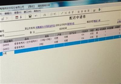 我不是药神情景再现,我不是药神真人版印度版